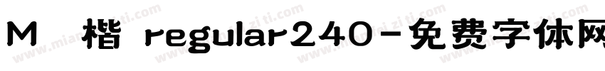 M 顏楷 regular240字体转换